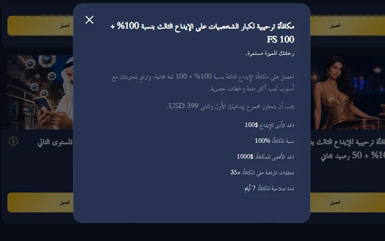 JawharaBet JawharaBet